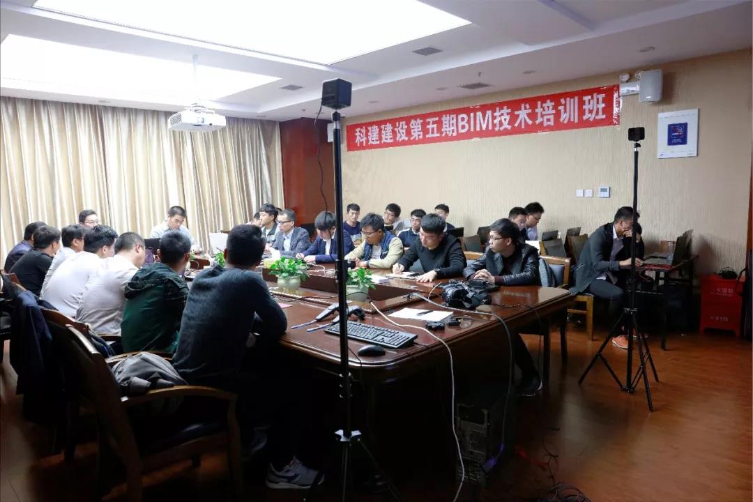 意昂平台第五期BIM技术开班了