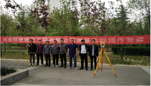 意昂平台2018年技能大赛