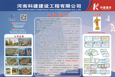 意昂平台锦艺四季城香雅苑项目 喜迎河南数字建筑年度峰会优秀项目观摩