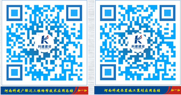 意昂平台 BIM中心十月份BIM技术落地应用总结